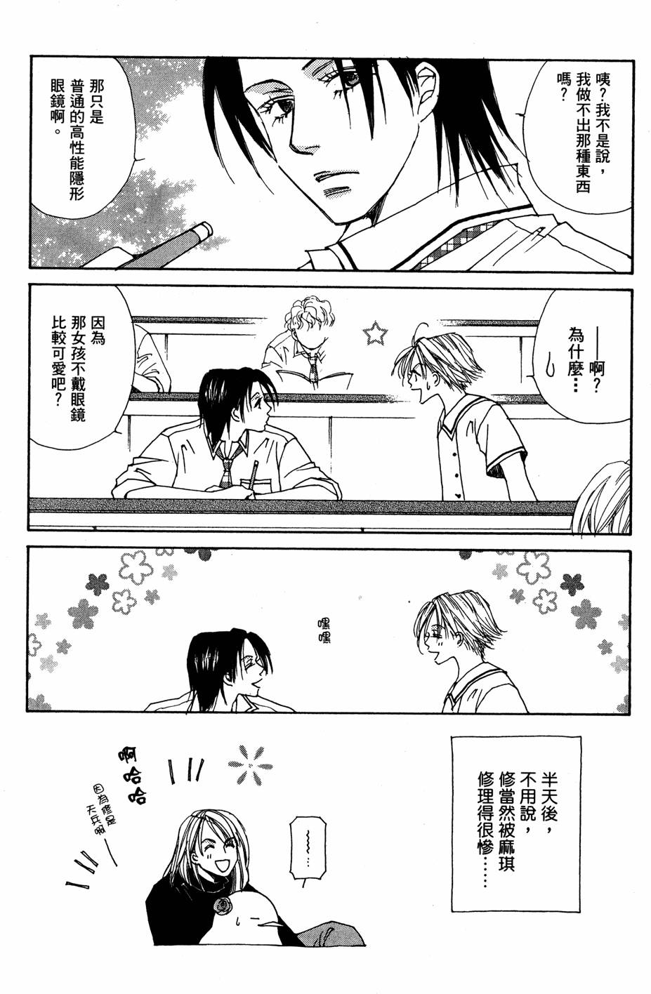 第81页