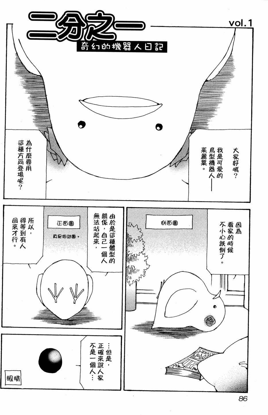 第83页