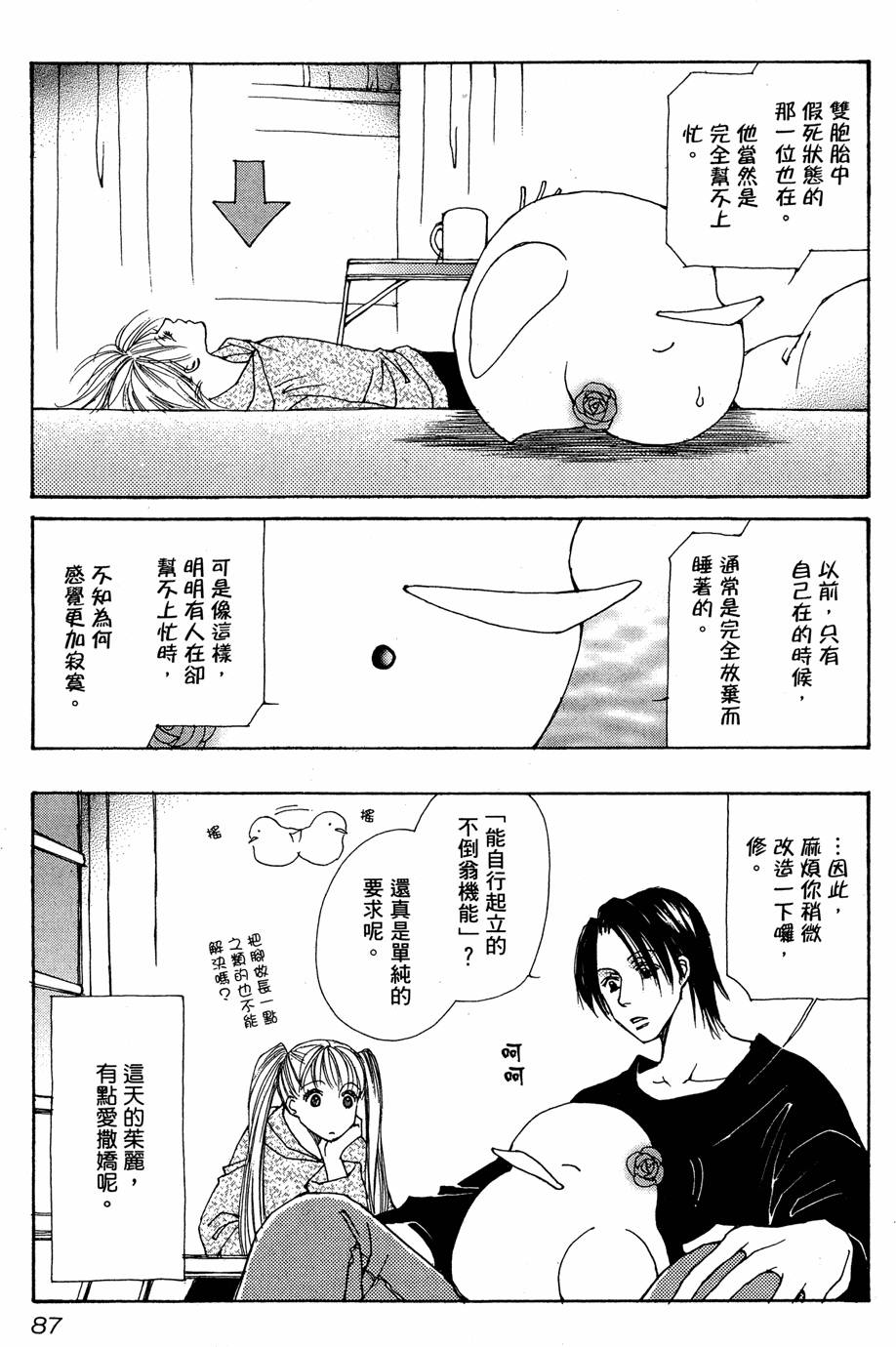 第84页