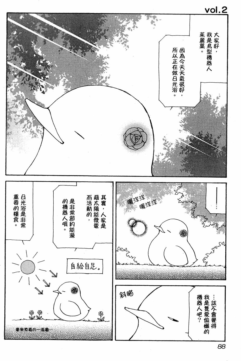 第85页