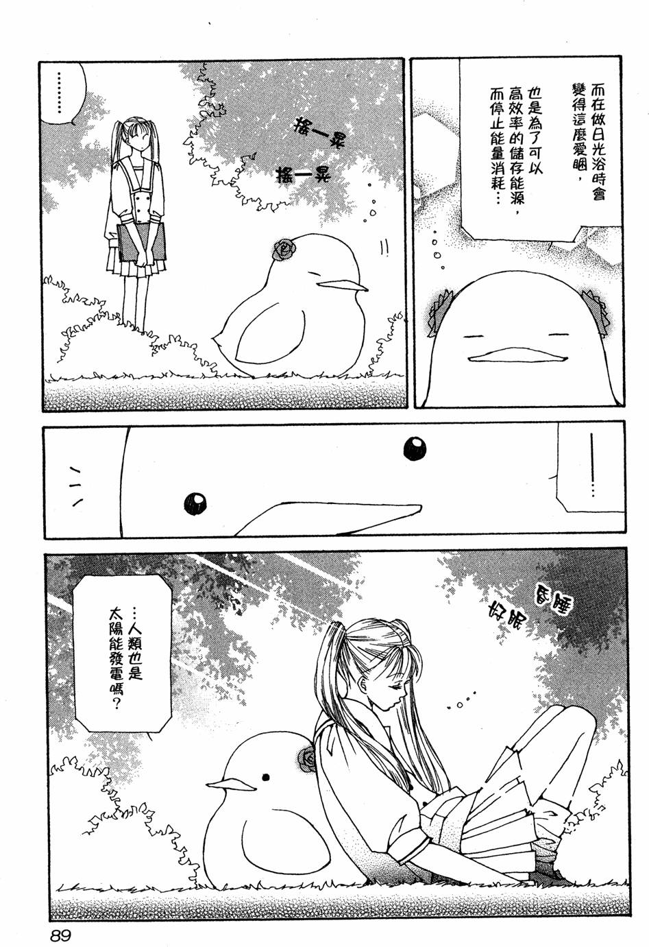 第86页