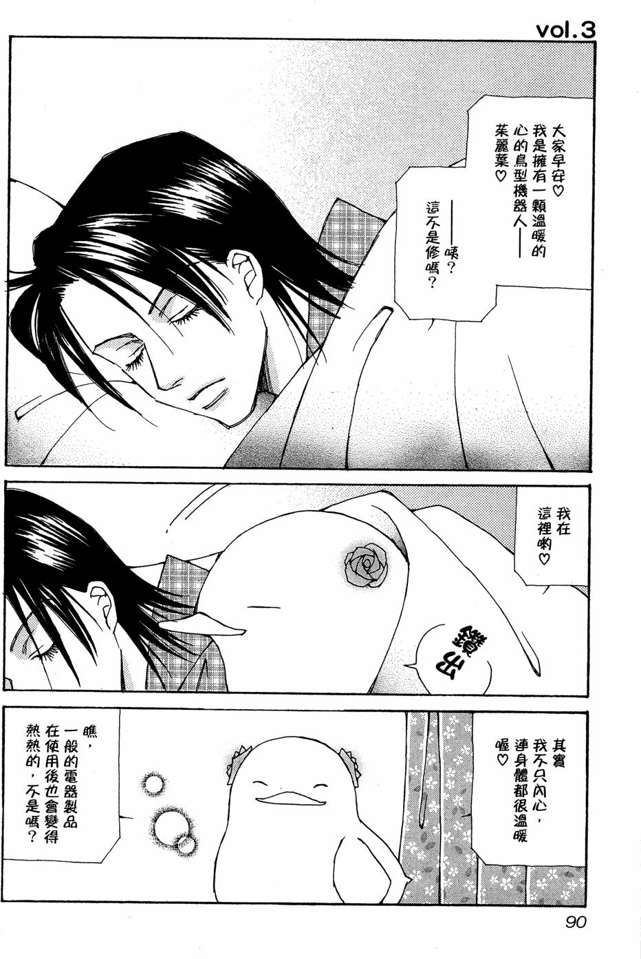第87页