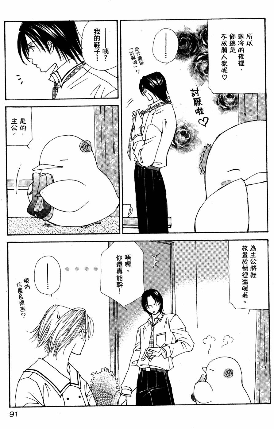 第88页