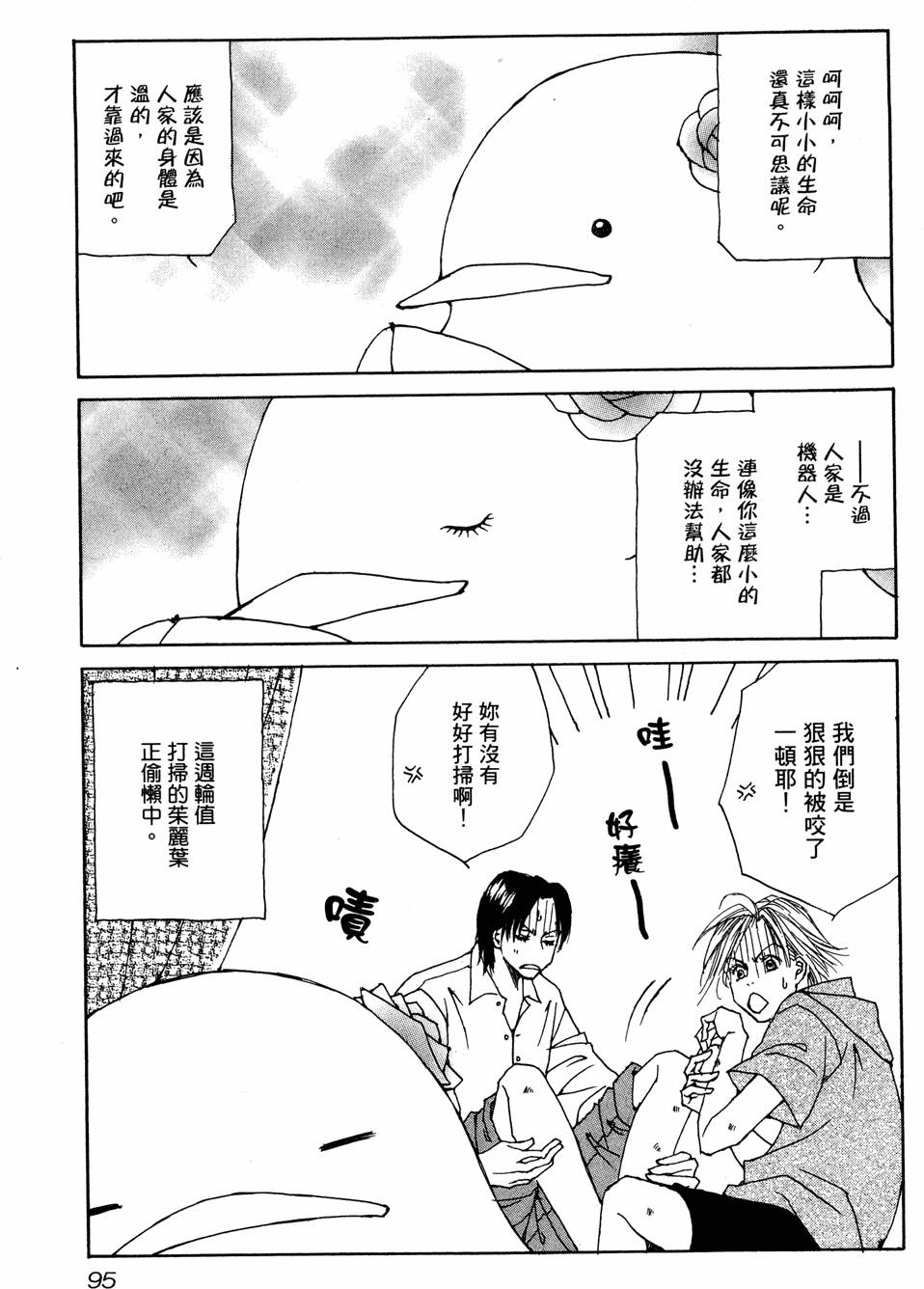 第92页