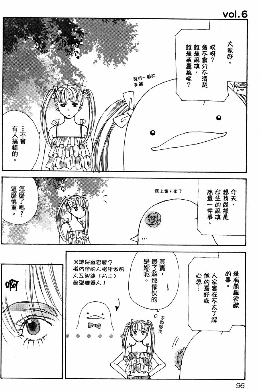 第93页