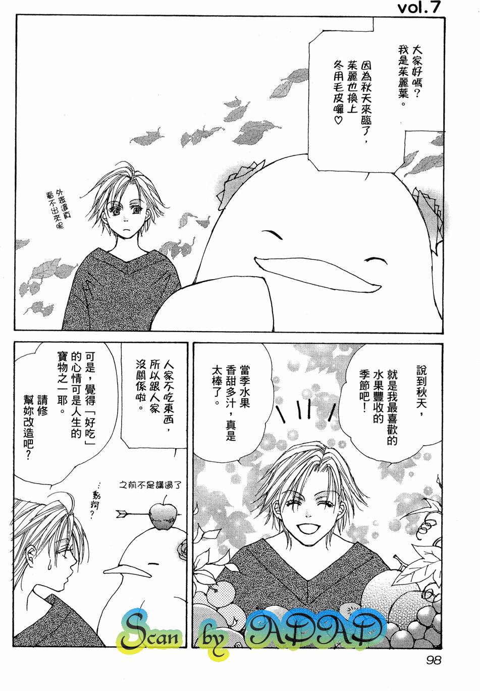 第95页