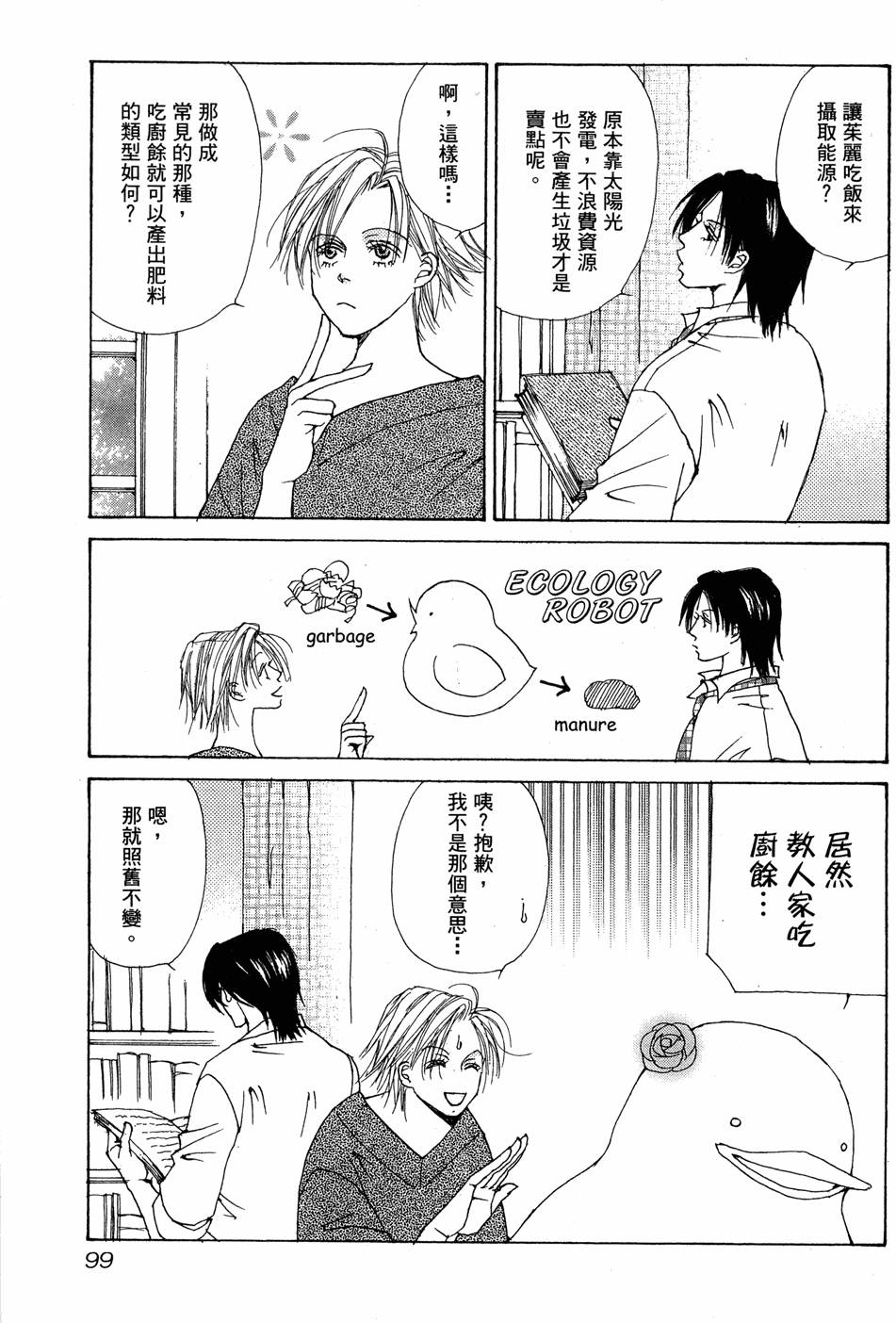 第96页