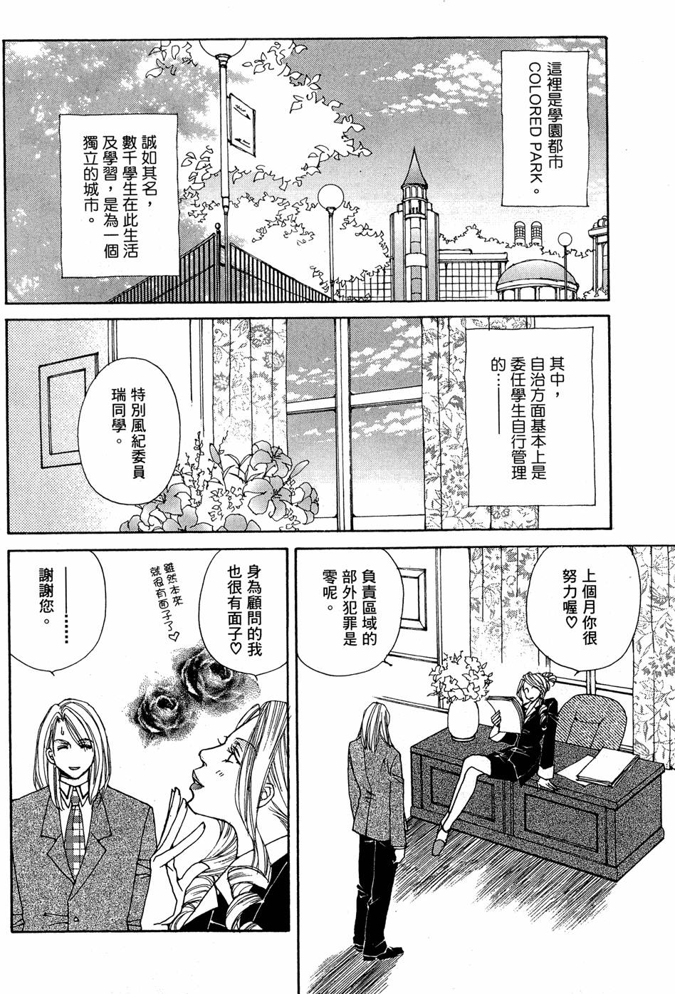第99页