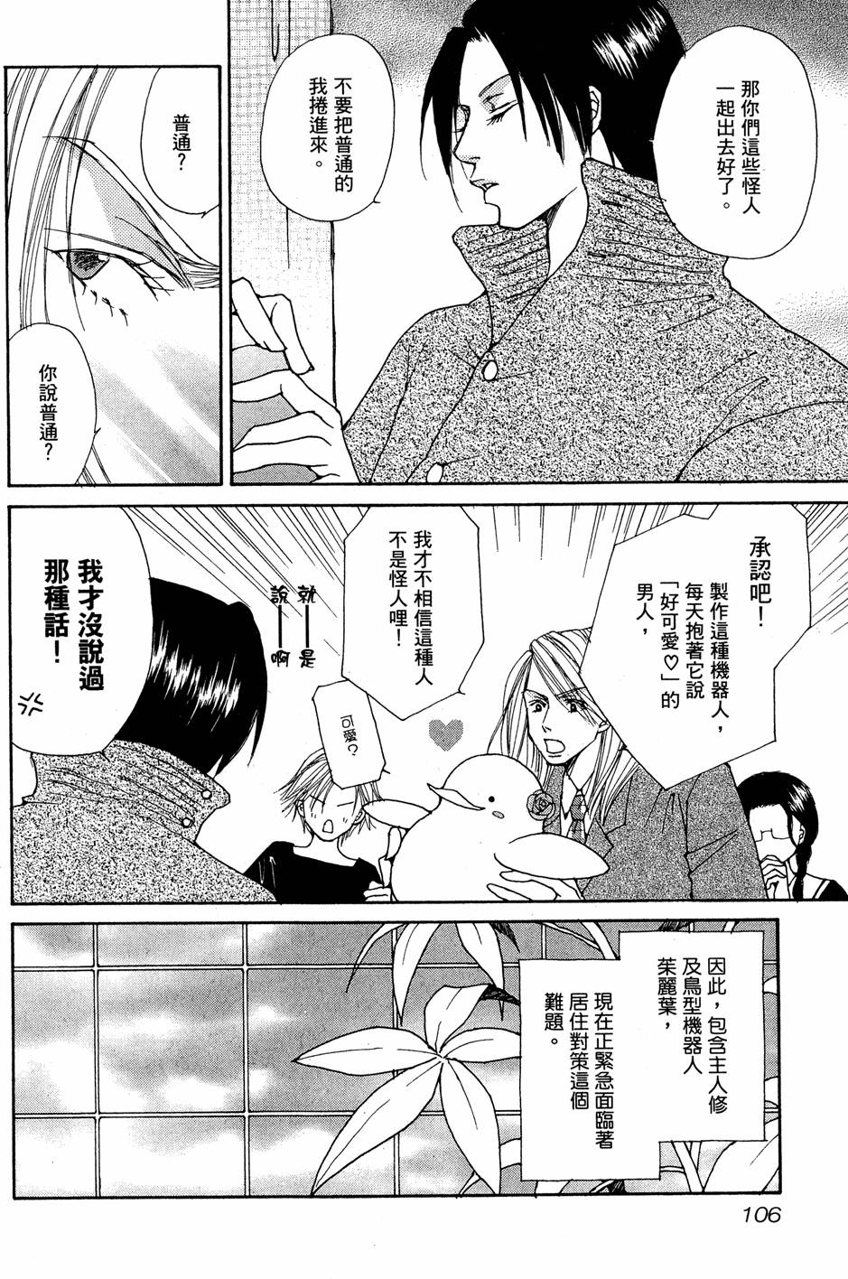 第103页