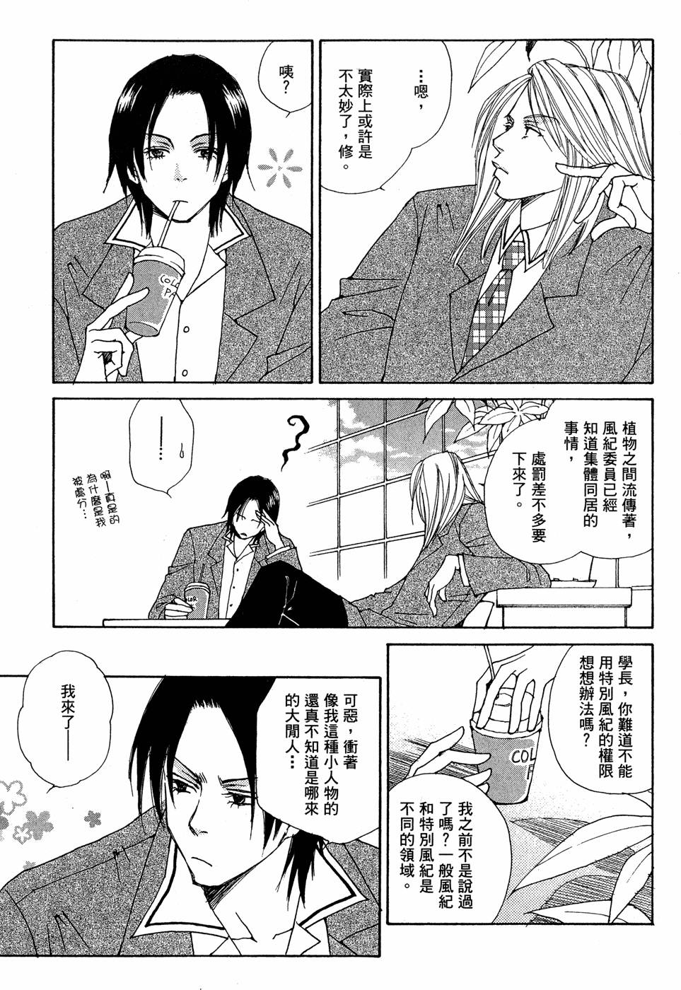 第104页