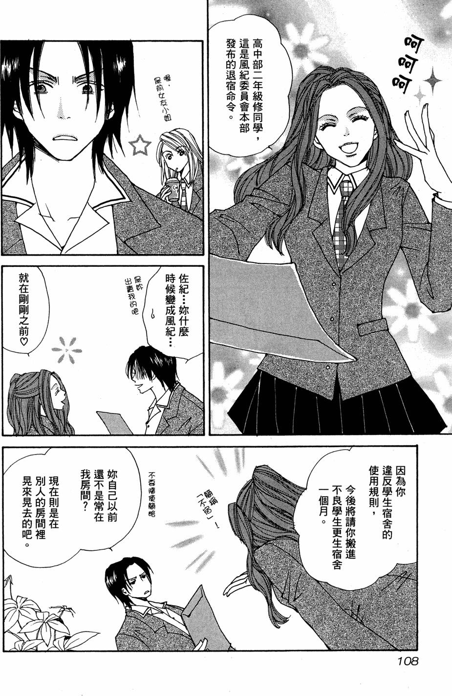 第105页