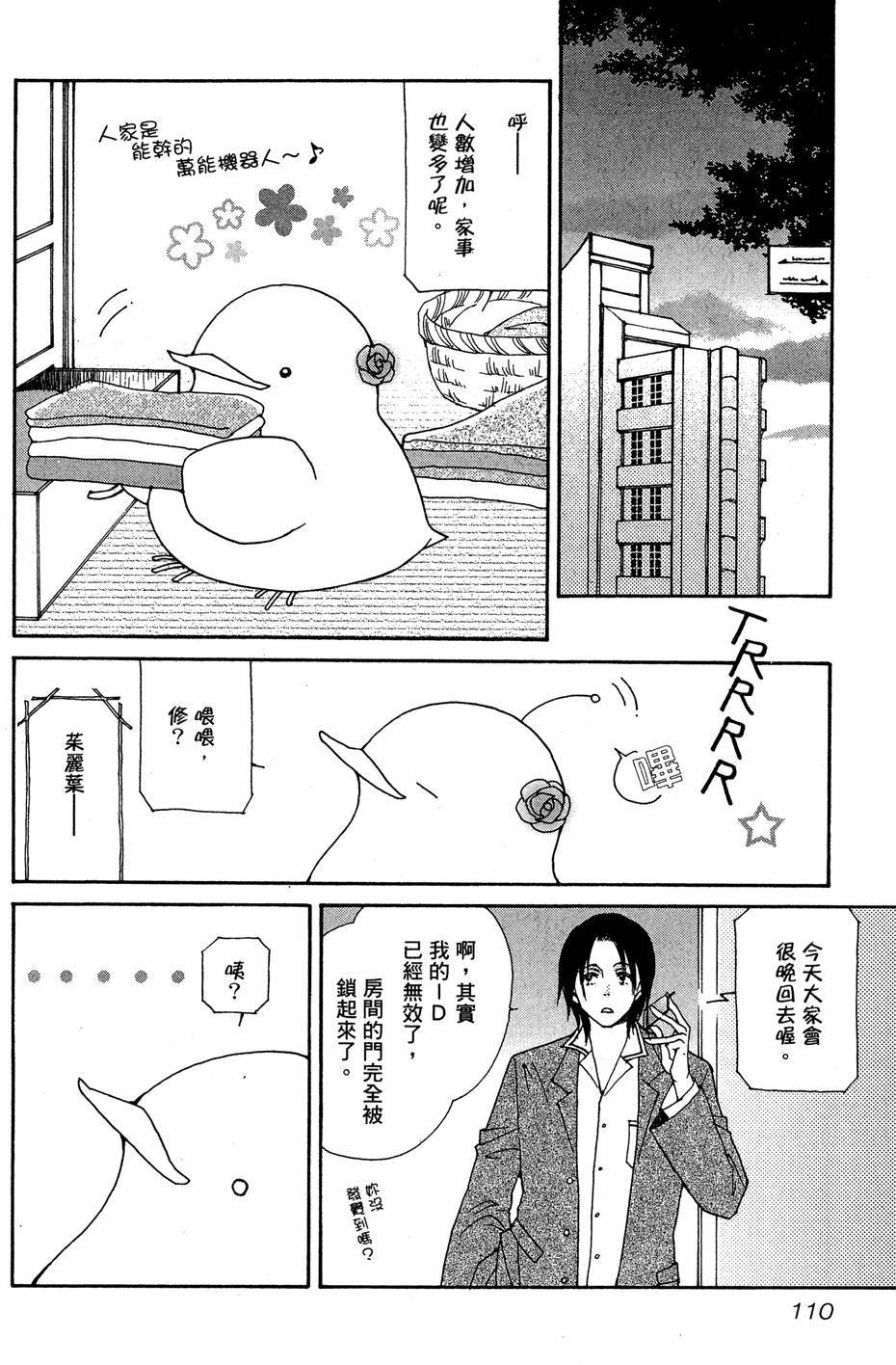 第107页