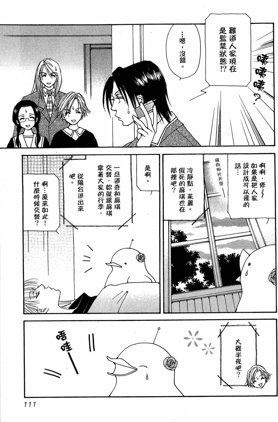 第108页