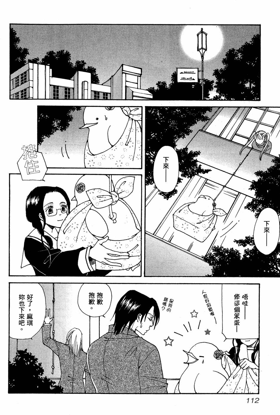 第109页