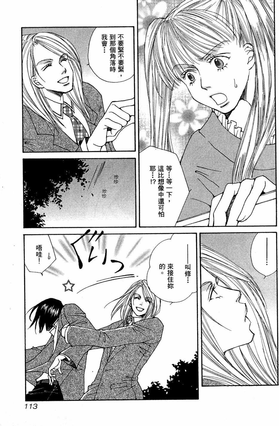 第110页