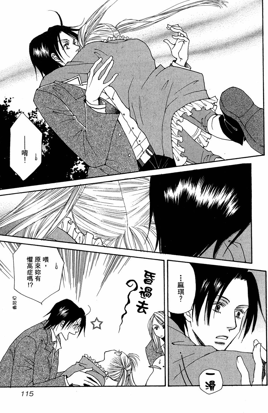 第112页