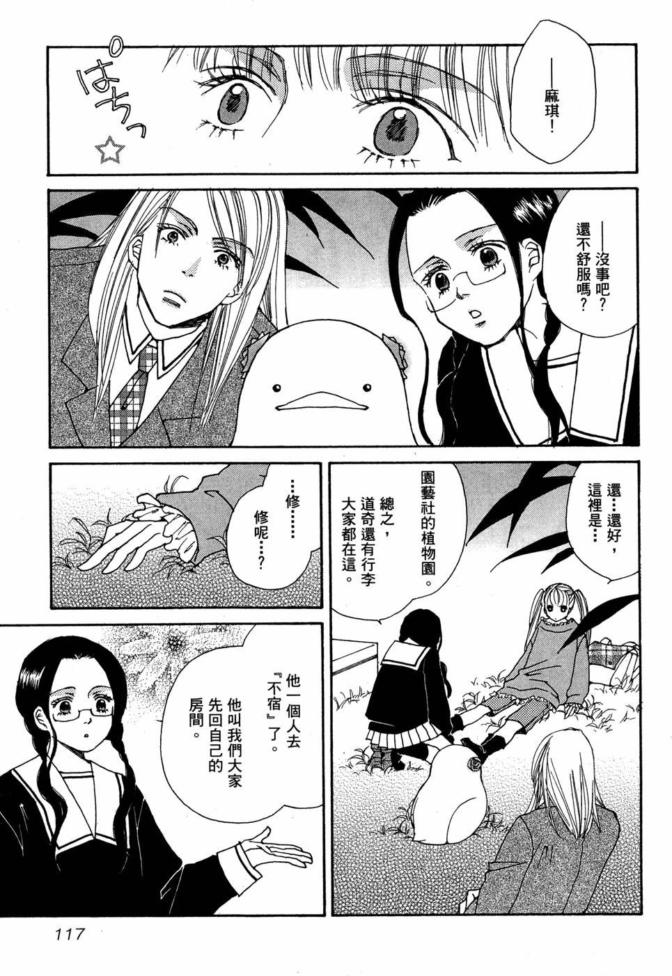 第114页