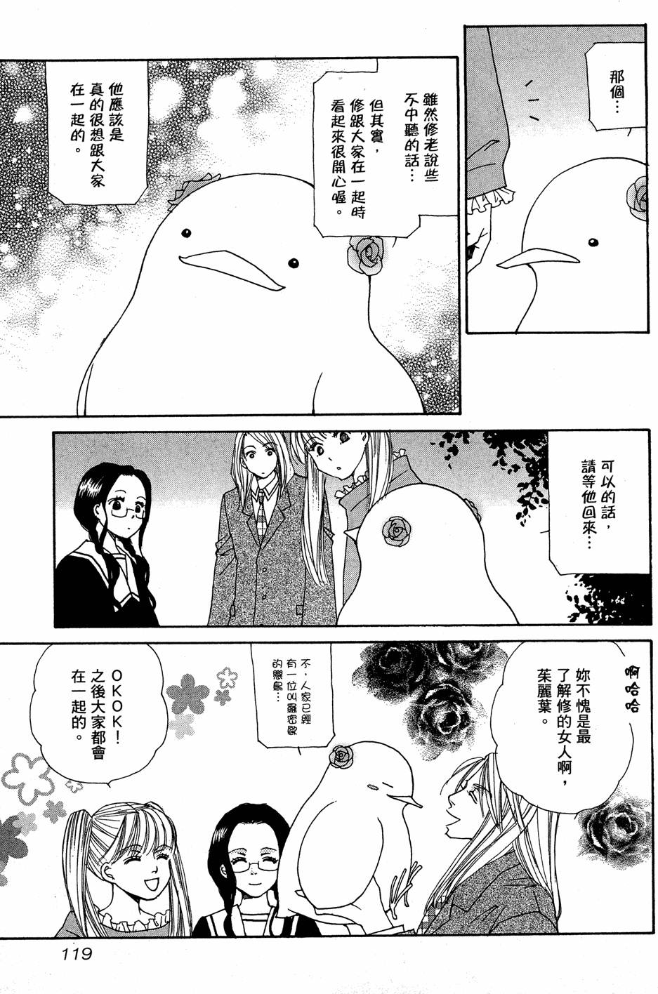 第116页