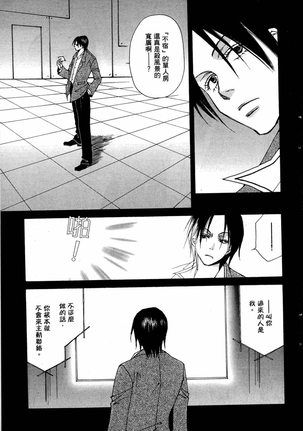 第118页