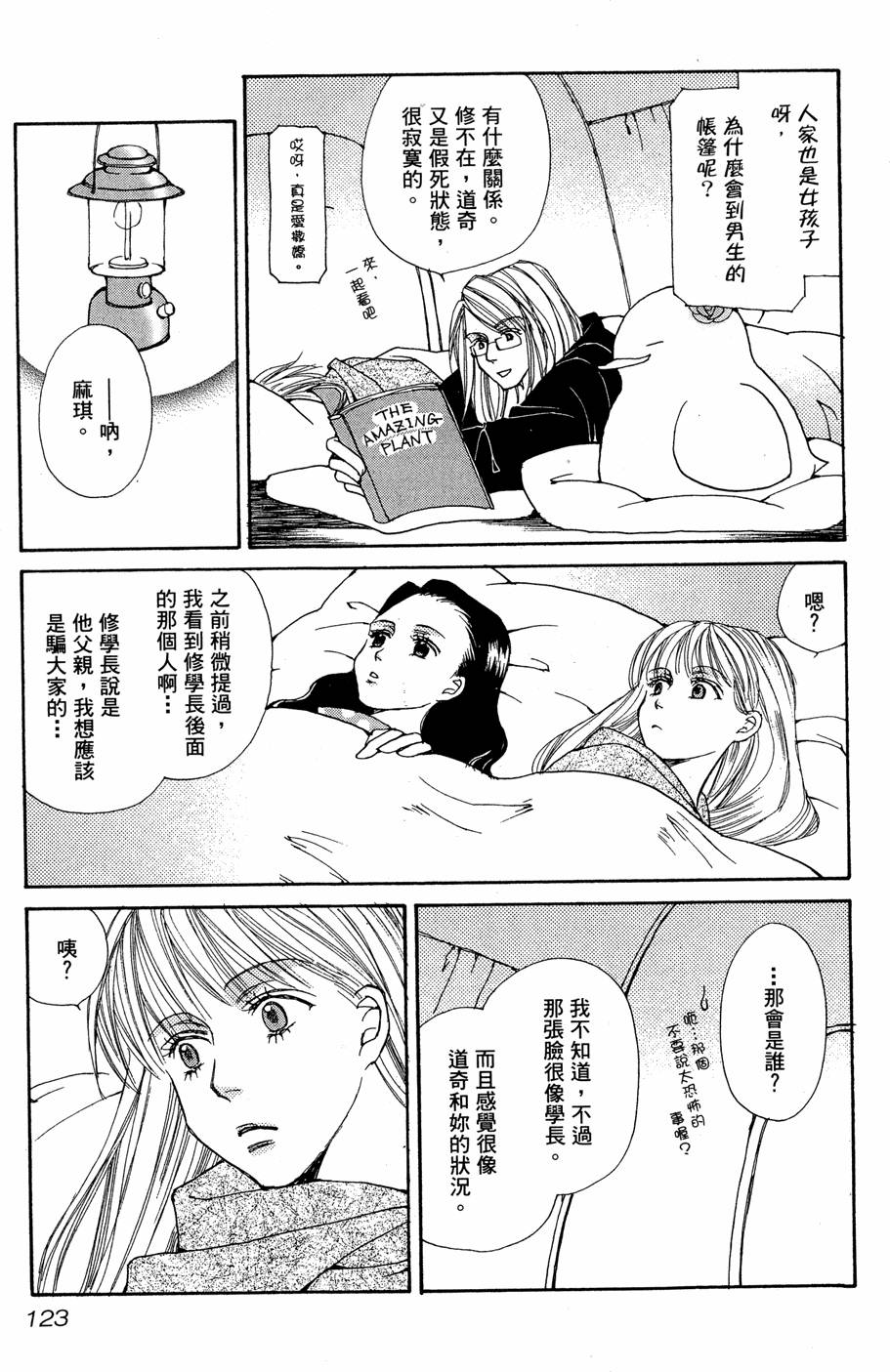 第120页