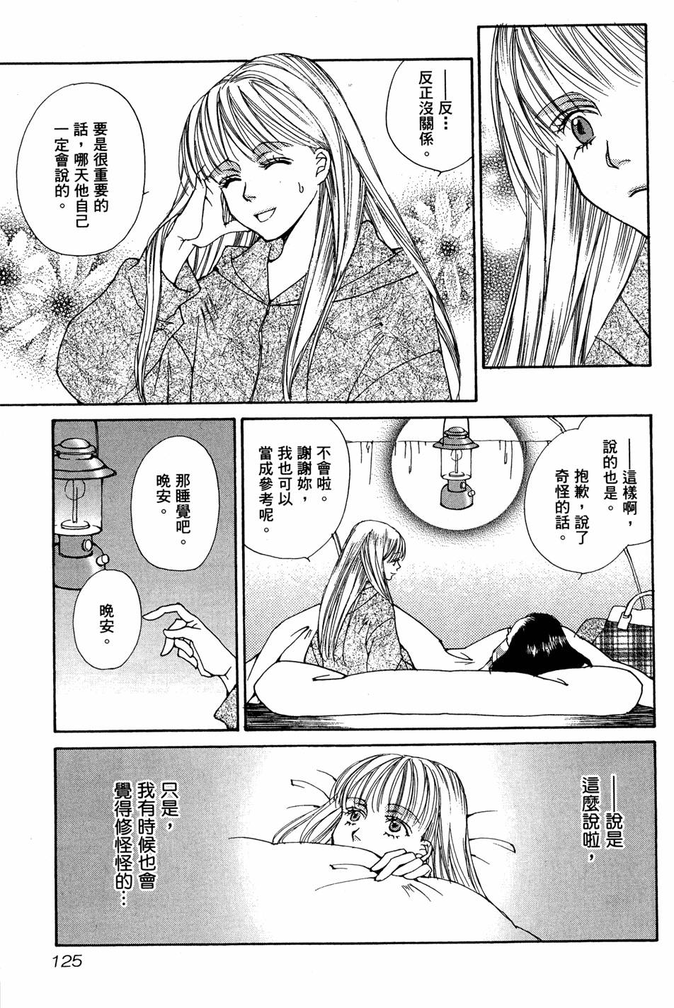 第122页