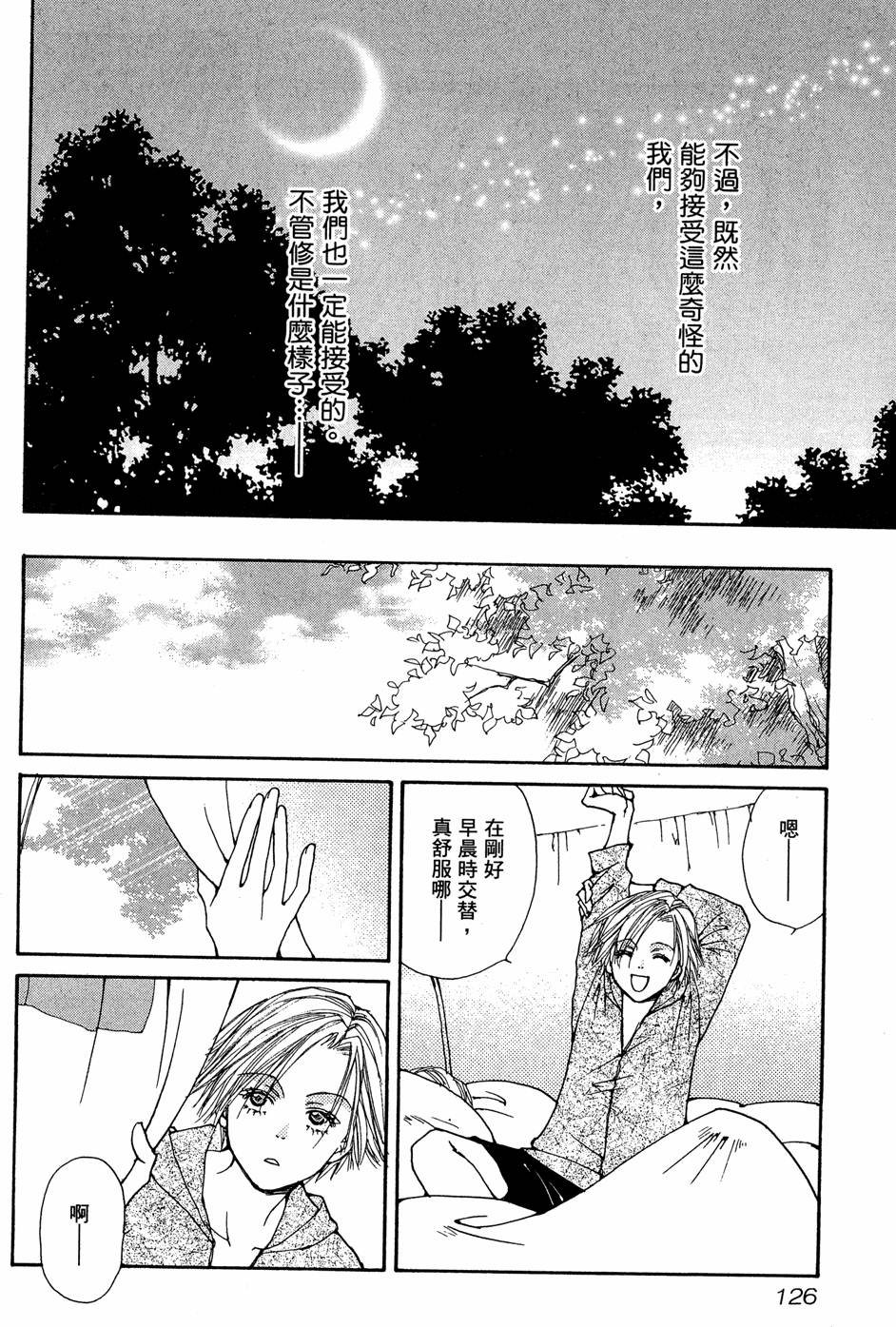 第123页