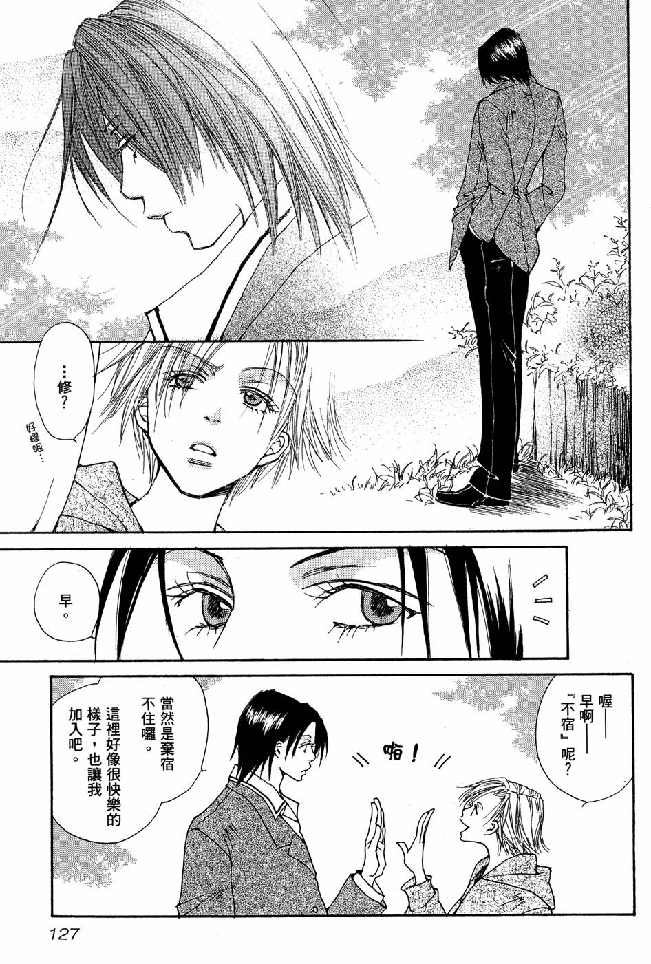 第124页