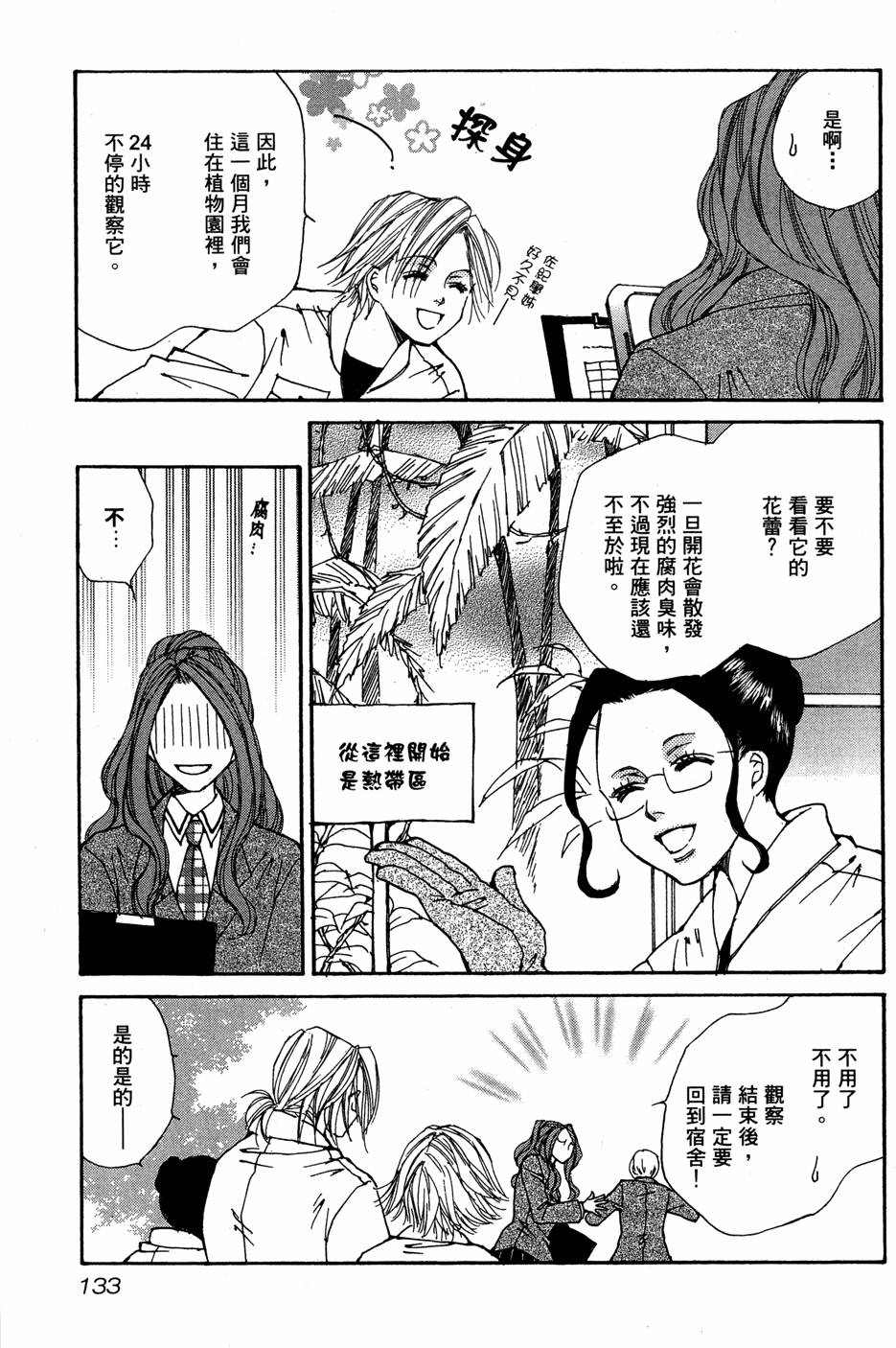 第130页