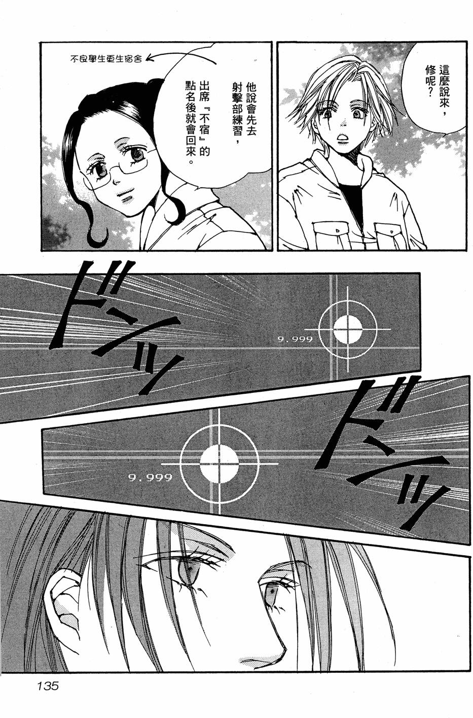 第132页