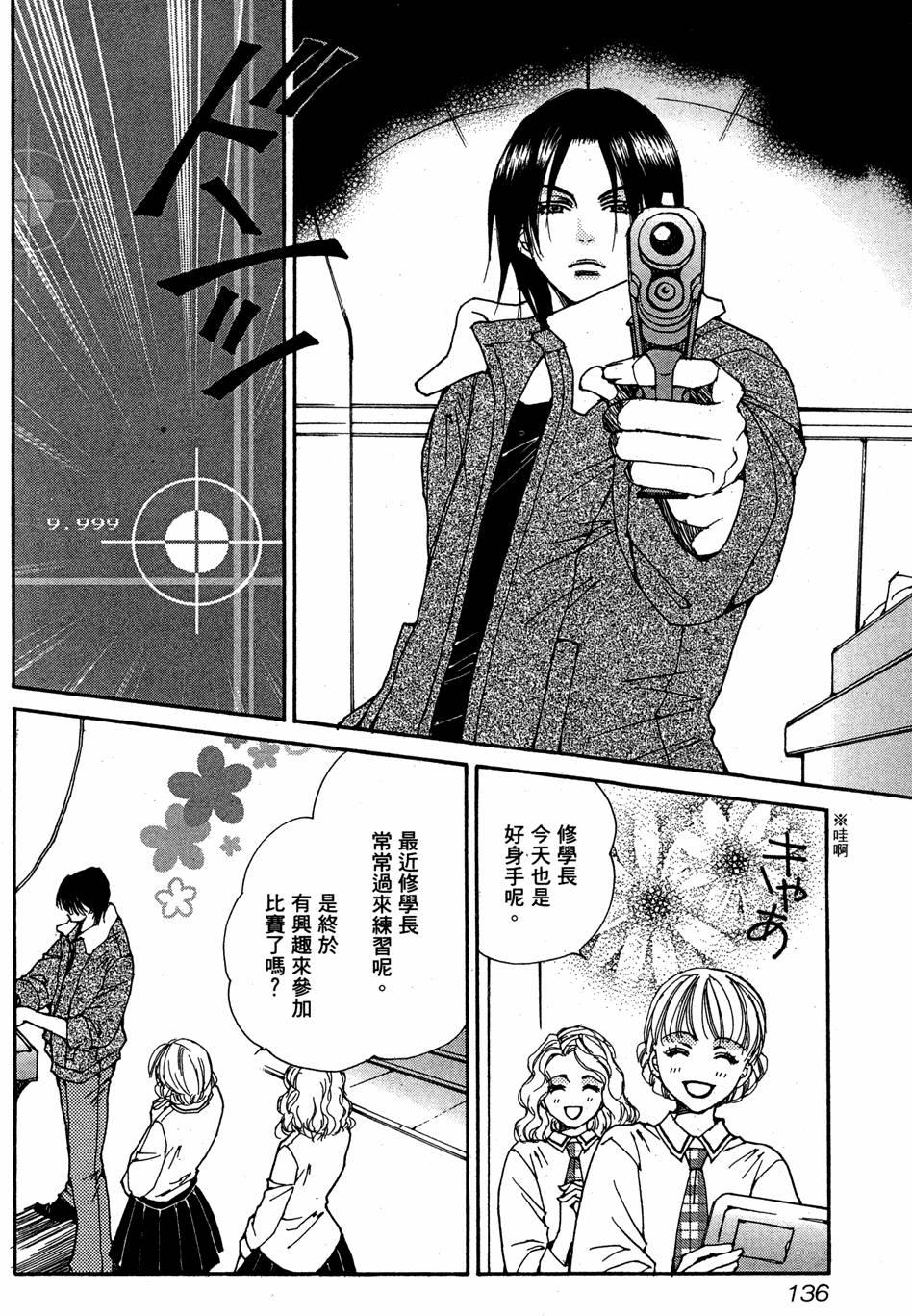 第133页