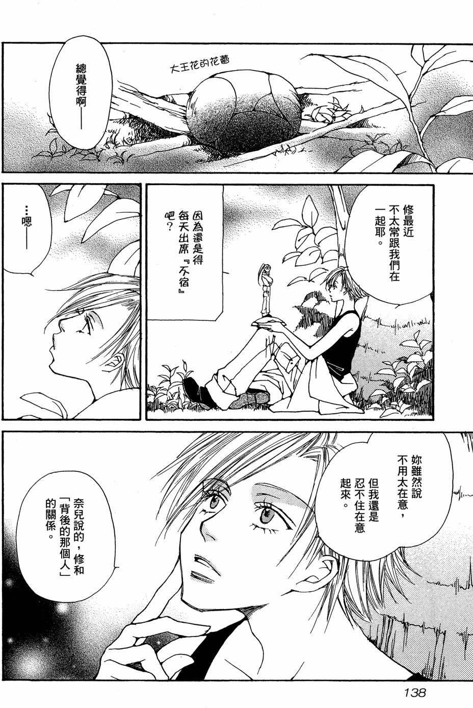 第135页