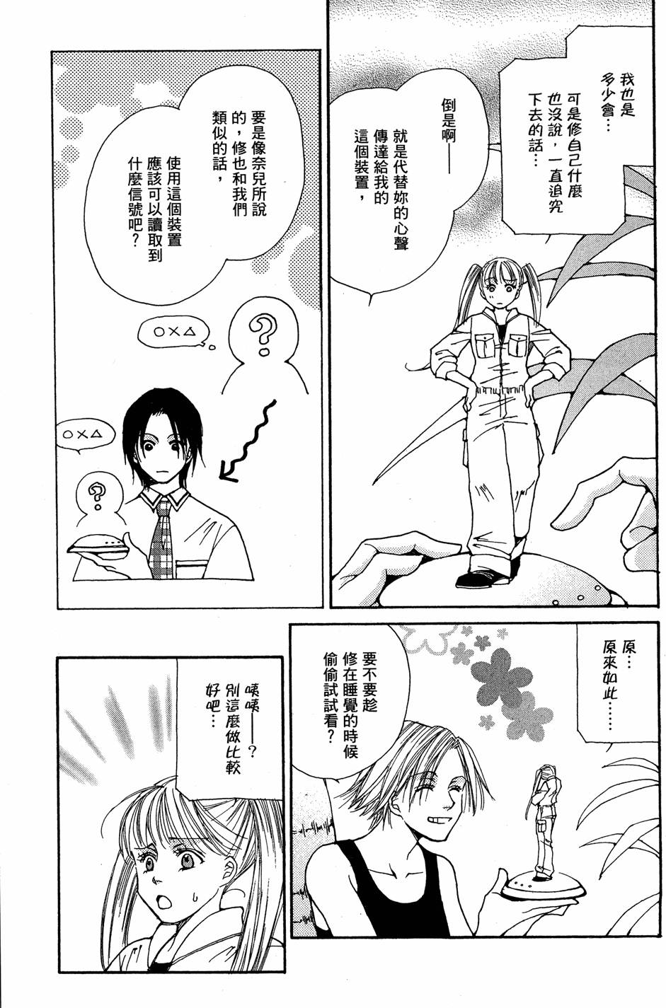 第136页