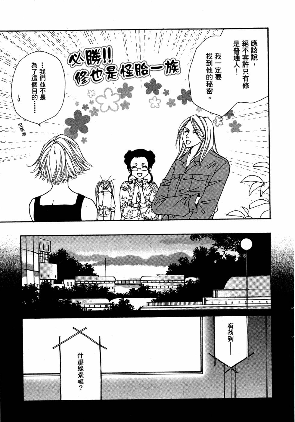 第138页
