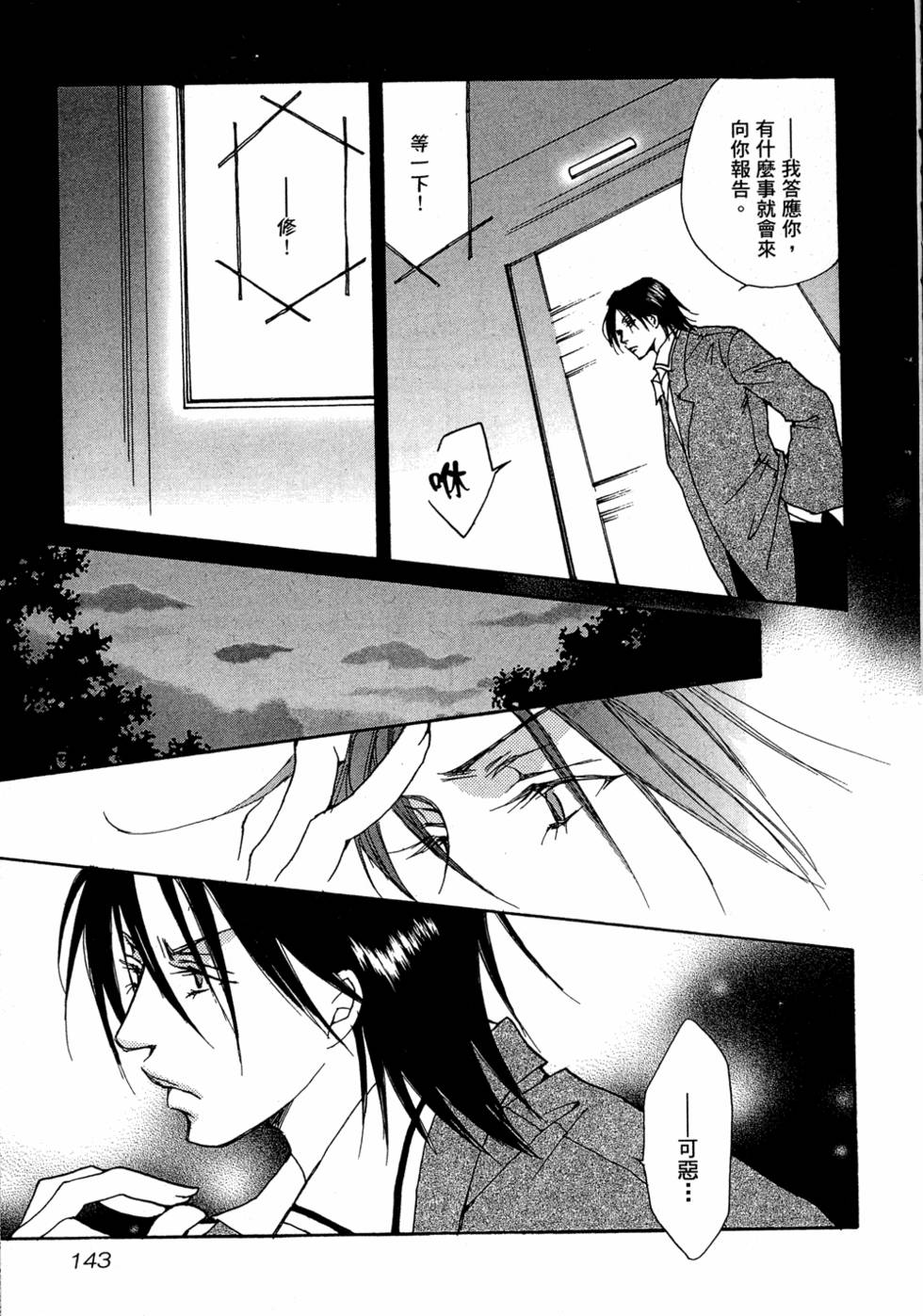 第140页