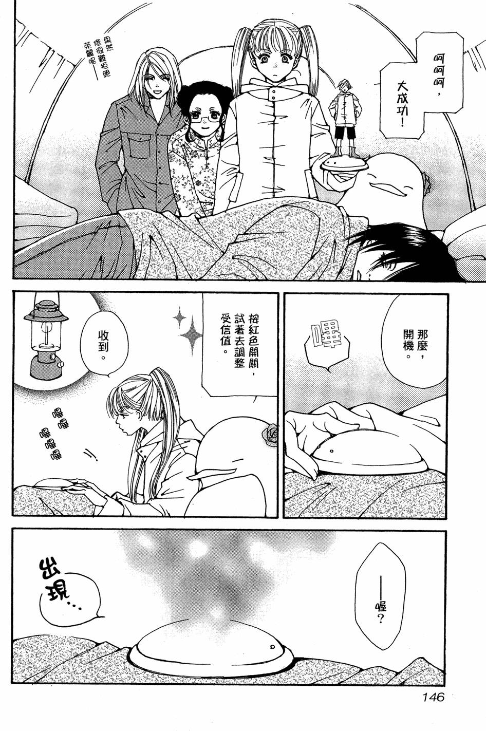 第143页