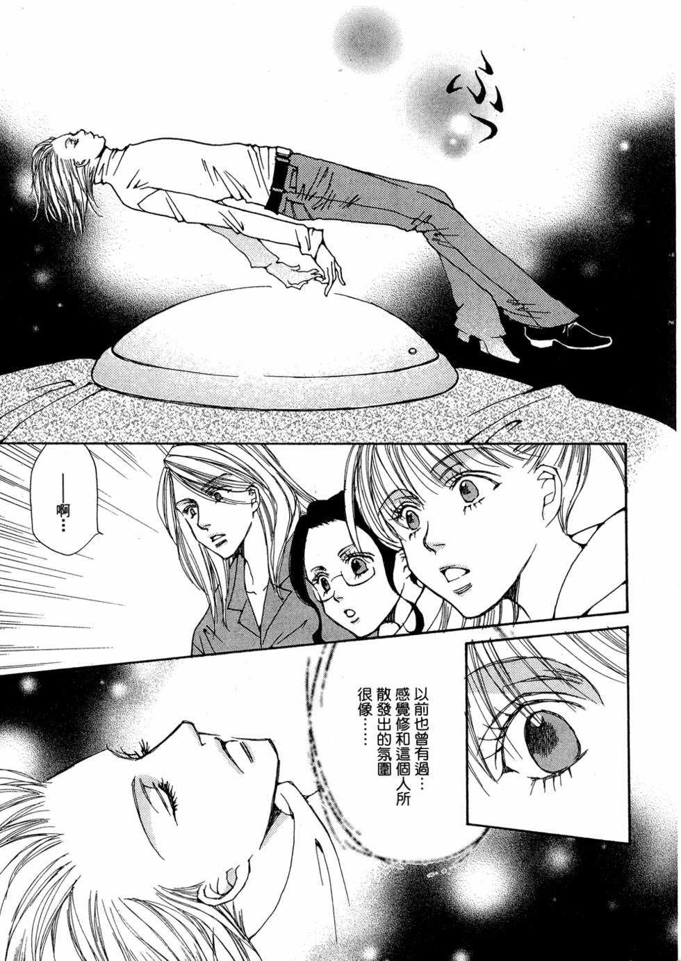 第144页
