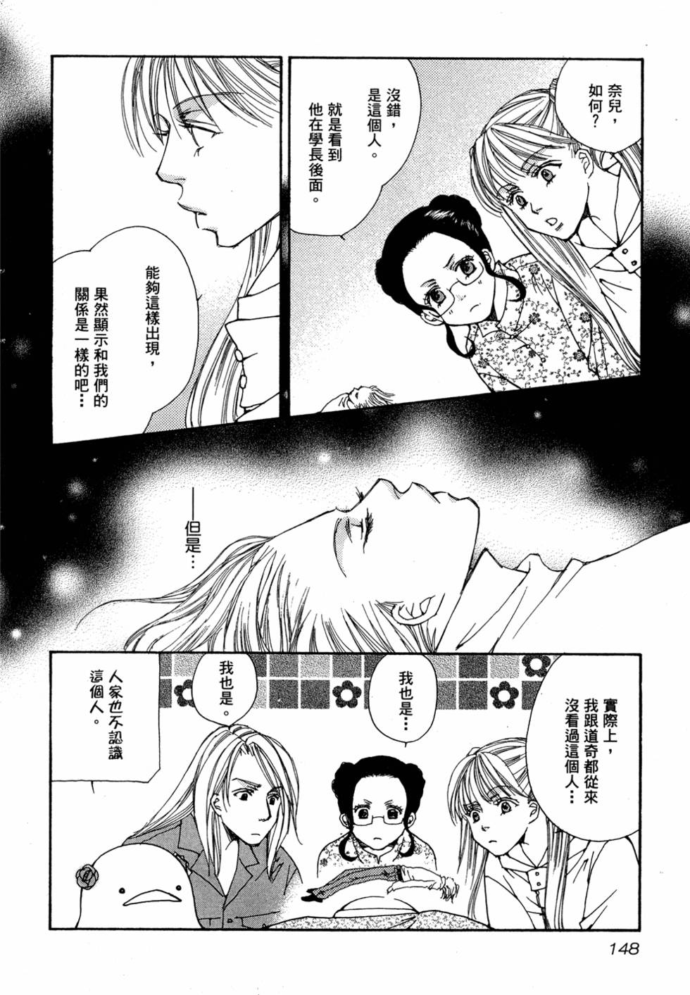 第145页
