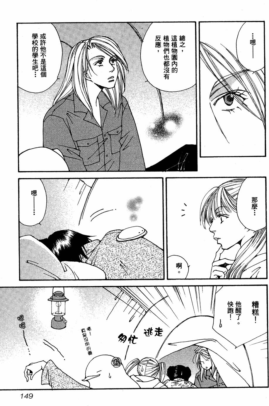 第146页