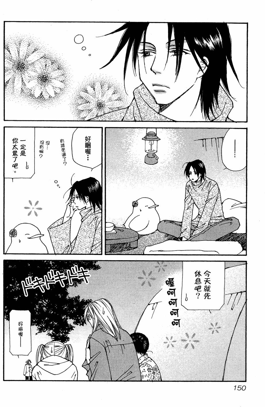 第147页