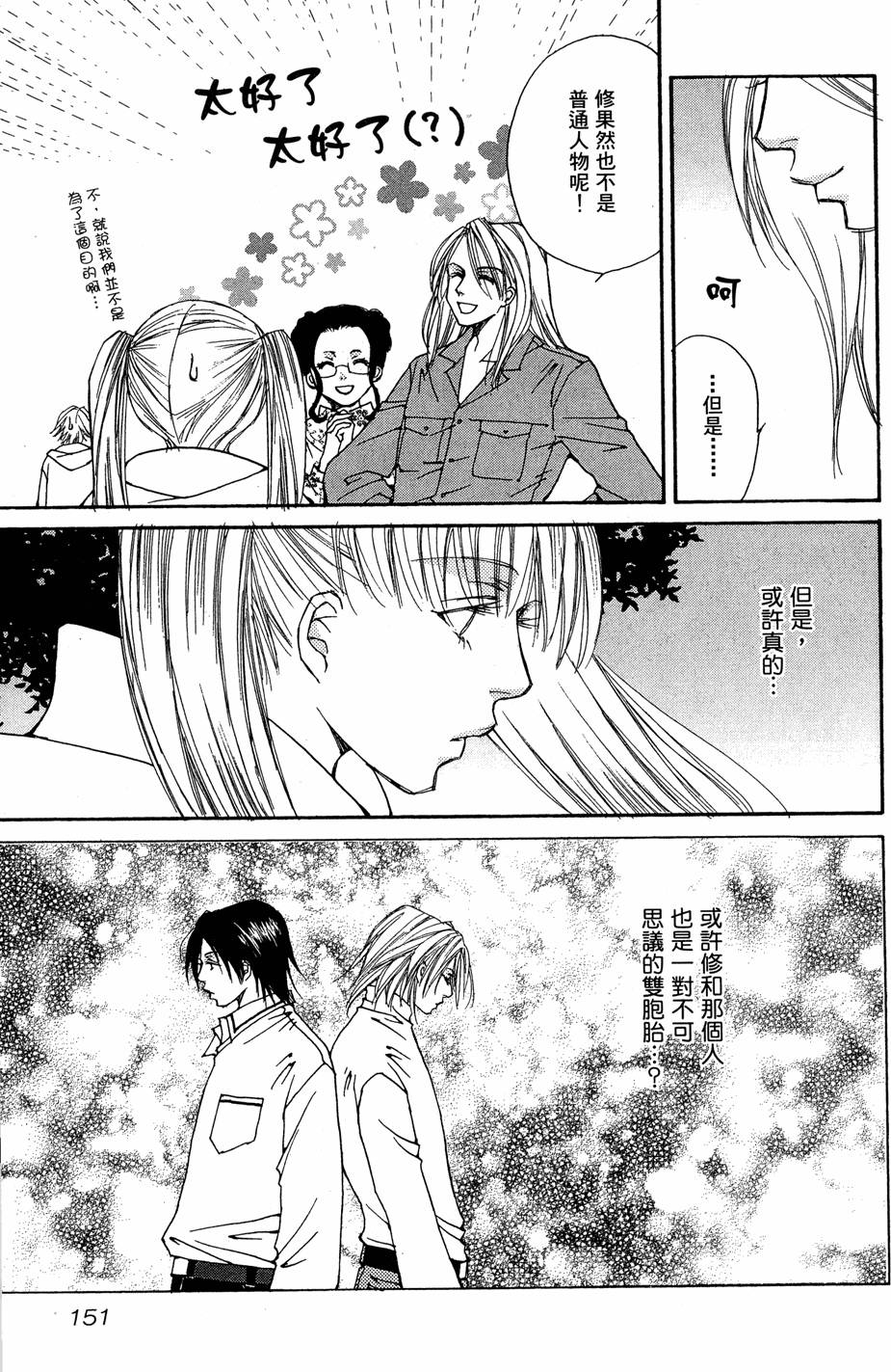 第148页