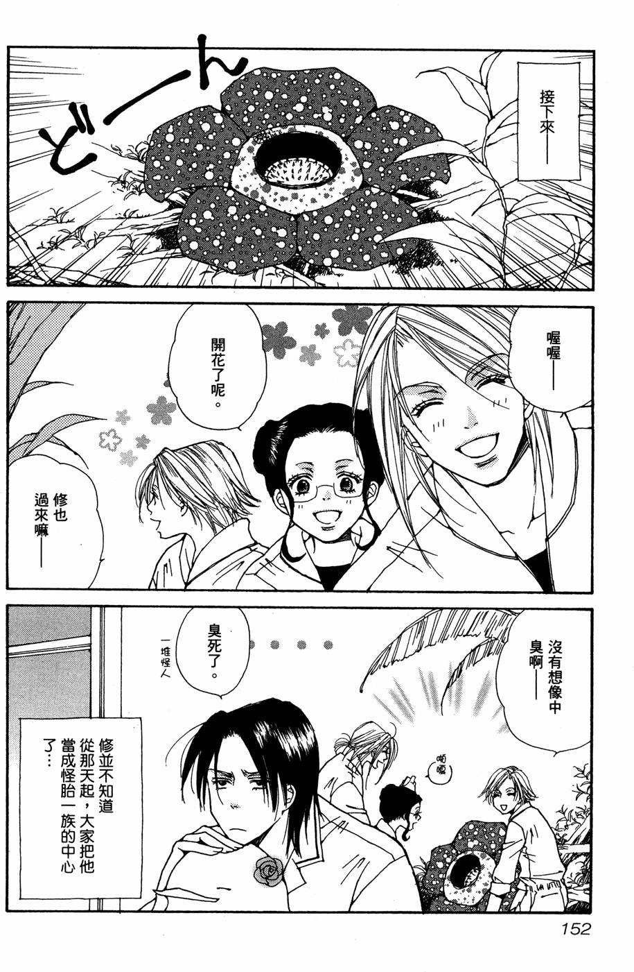 第149页