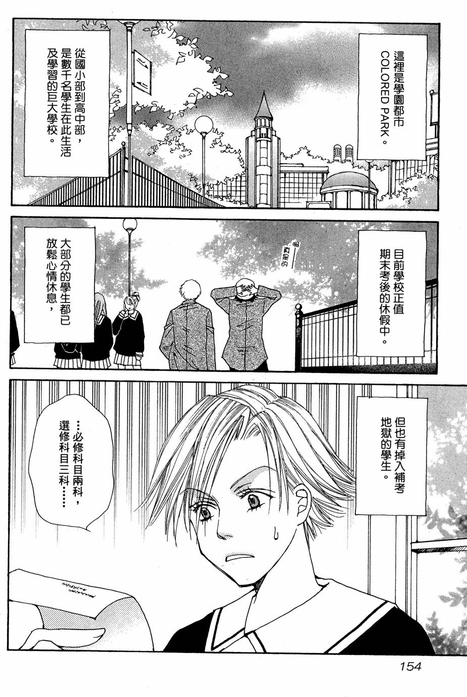 第151页