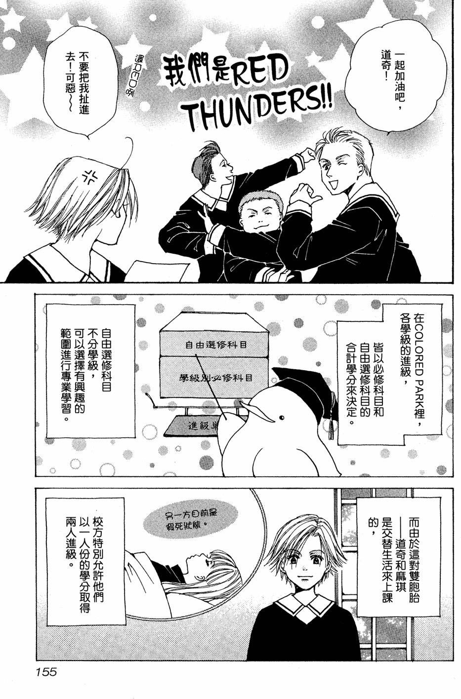 第152页