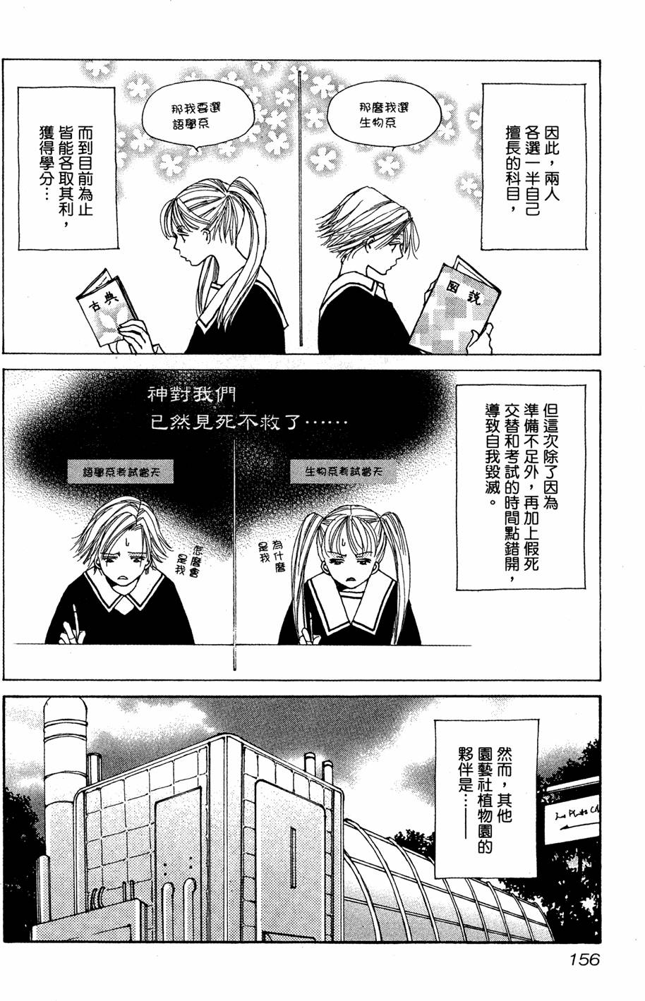 第153页