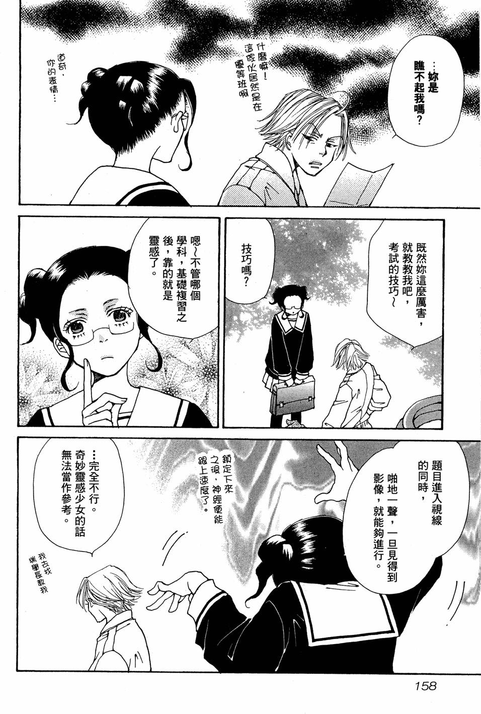 第155页