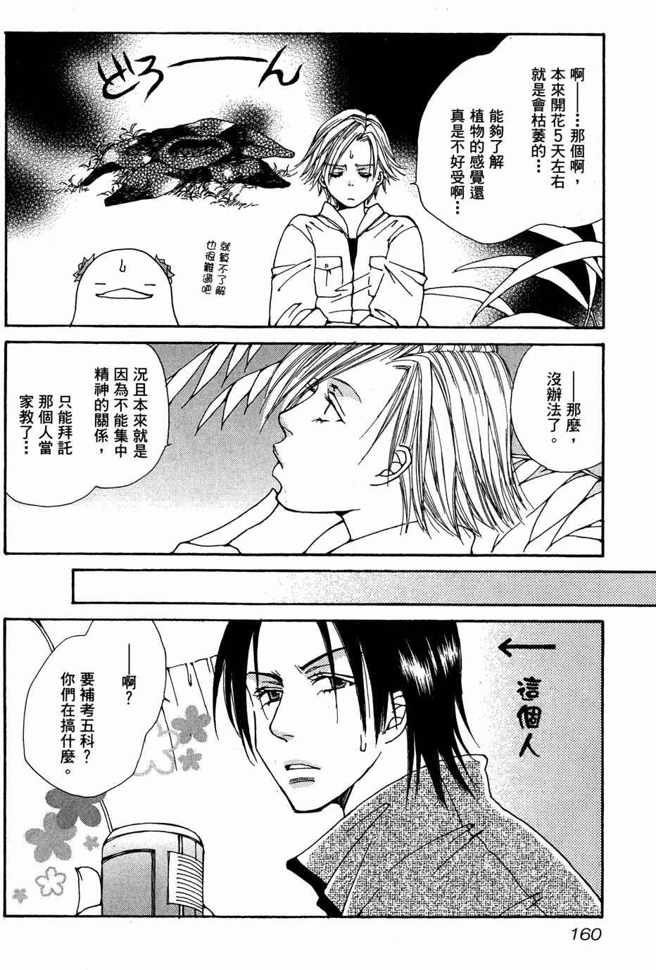 第157页