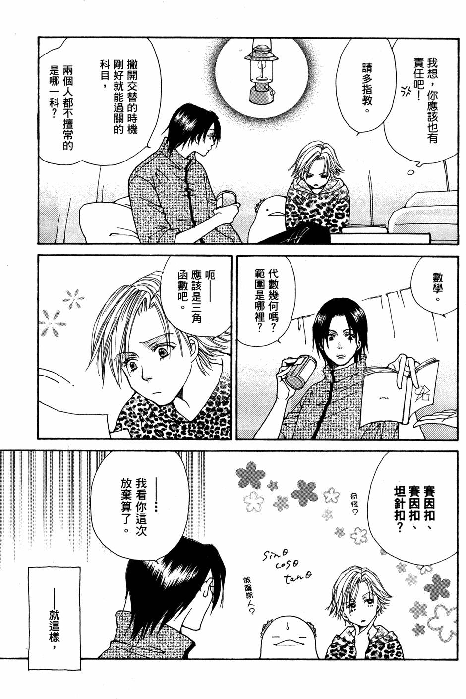 第158页