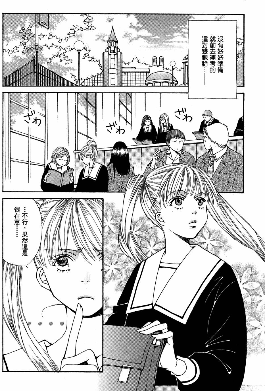 第159页