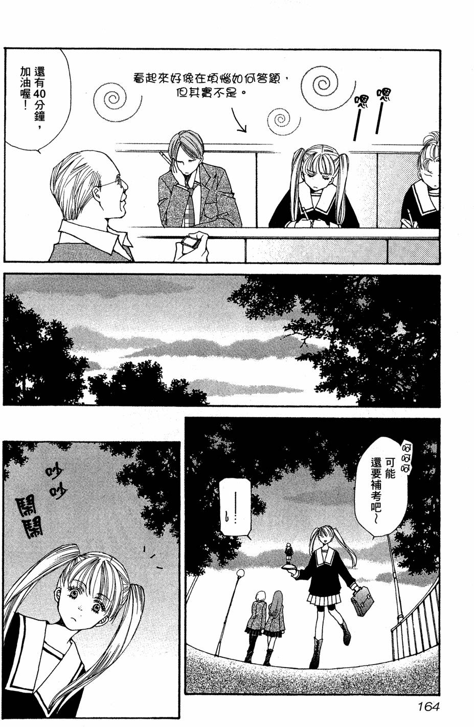 第161页