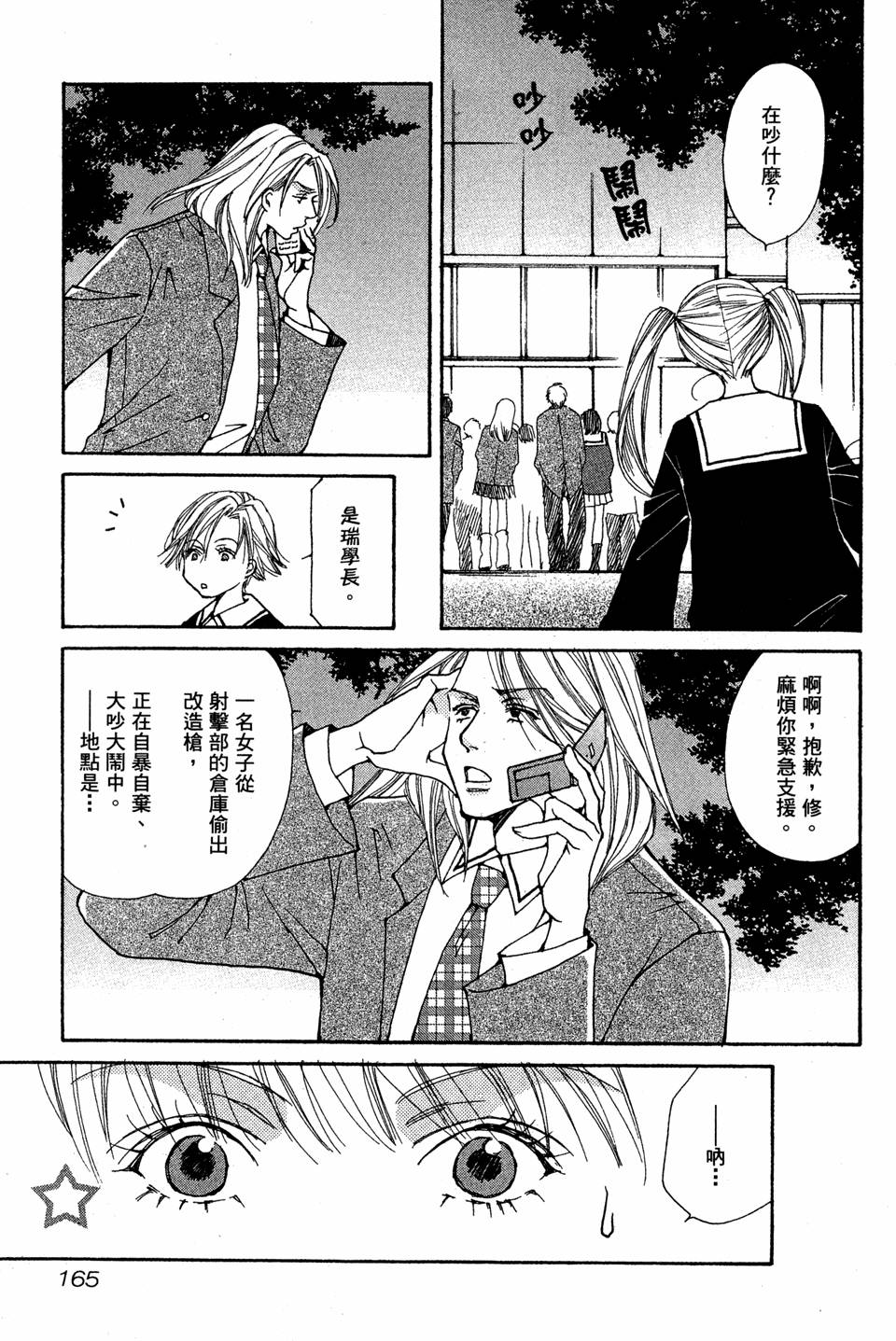 第162页